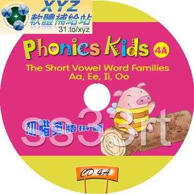 初階英語 拼讀系列 Phonics Kids 分離母音組、特殊母音組和母音加 r 的發音 06(完) 英語發音 英文語言字幕版(幼兒教學)(DVD版)(適用任何家用DVD播放機)(另有電子書CAI3162請另行選購)